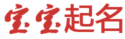 思南县新闻网起名网